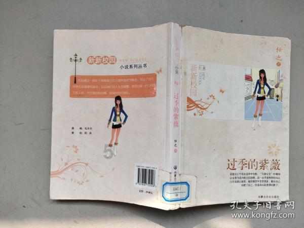 你觉得《平行时空遇见你》中杨超越和侯明昊的cp感如何？